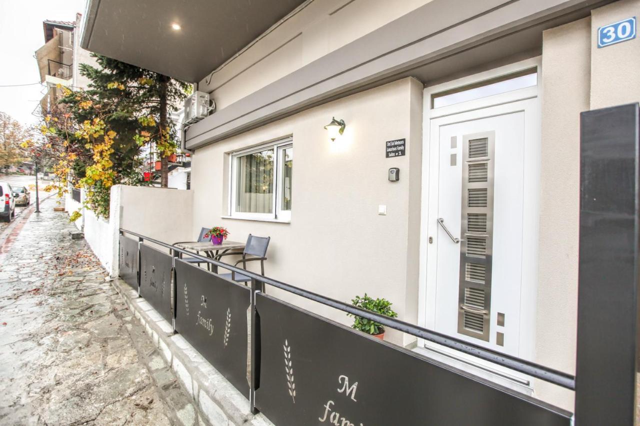 Del Sol #1 Meteora Luxurious Family Suites กาลัมปากา ภายนอก รูปภาพ